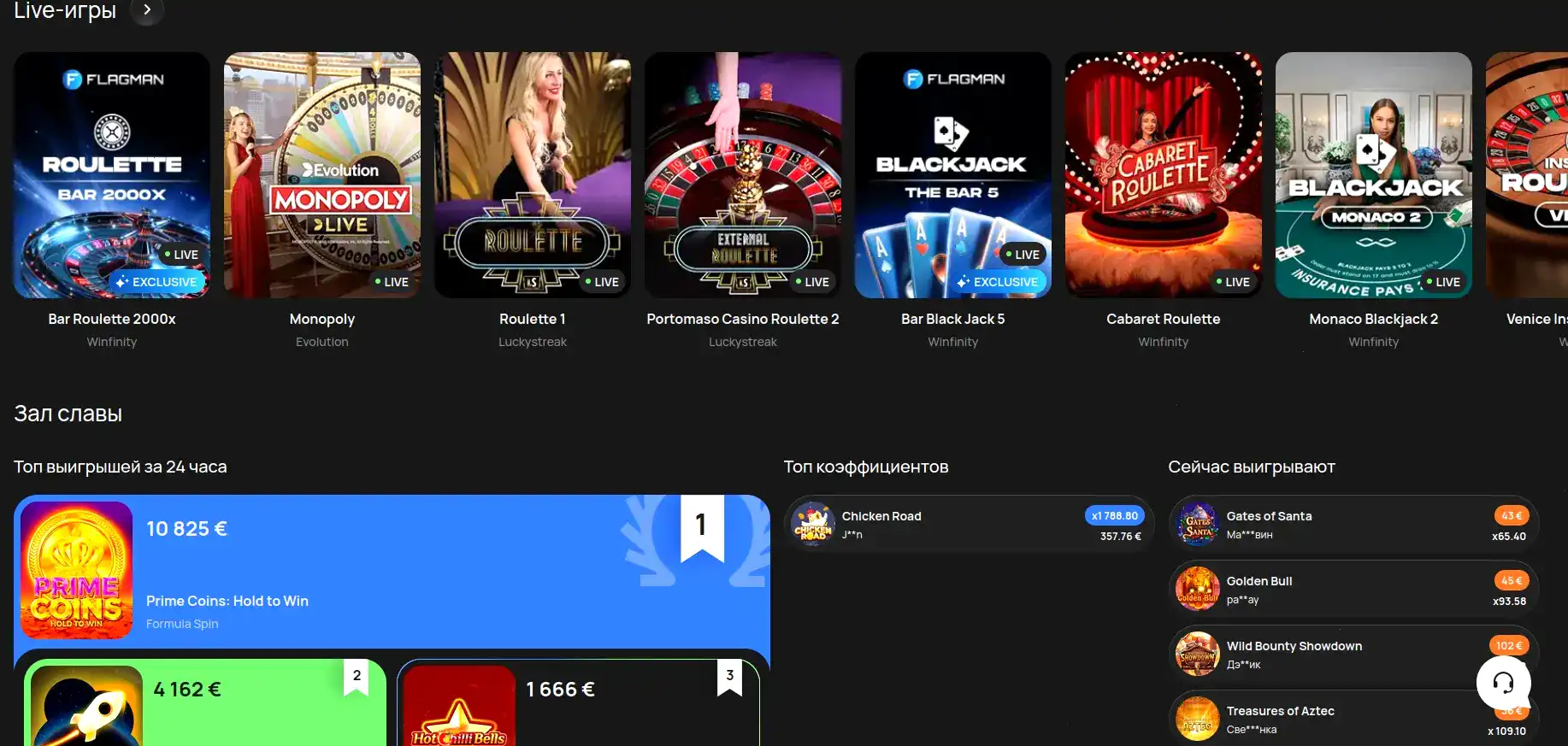 Лицензия и безопасность в Spin Bounty казино